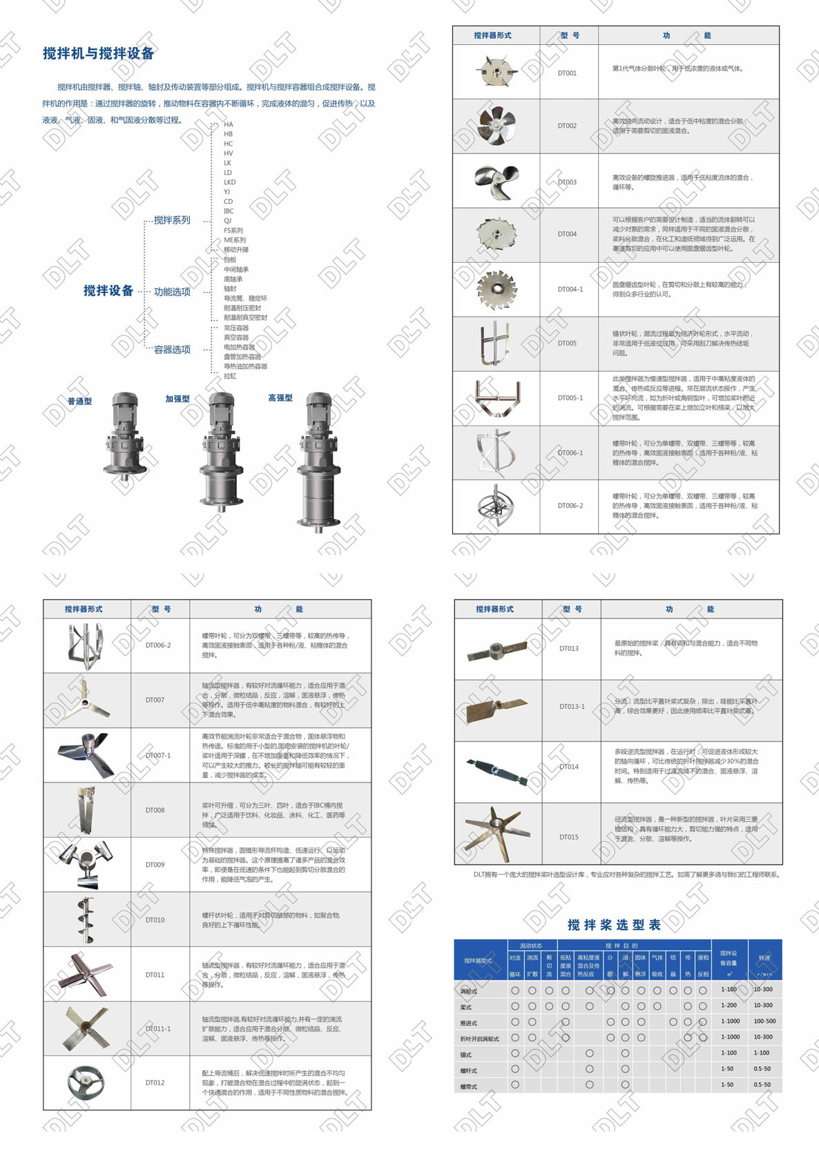 合集.jpg